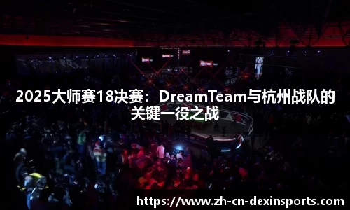 德信体育首页