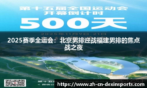 德信体育首页