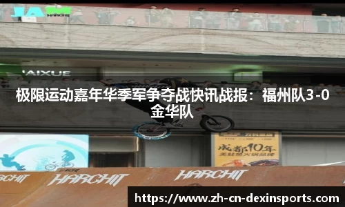 德信体育平台