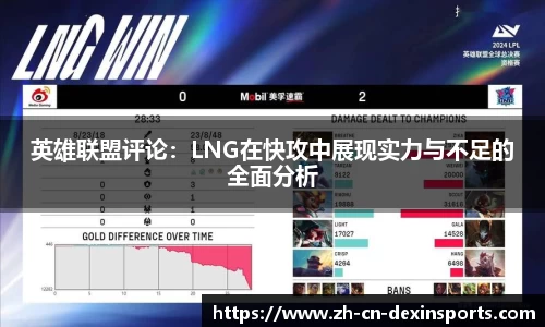 德信体育平台
