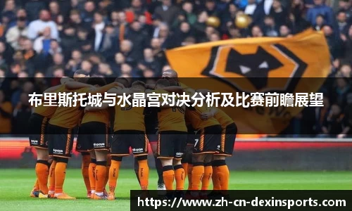 德信体育平台