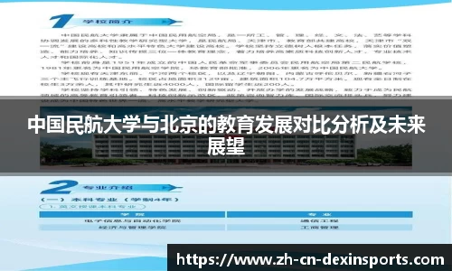 德信体育官方网站