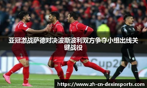 德信体育首页